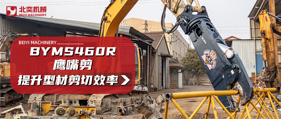 廢鋼回收效率翻倍：用對方法，賺錢速度超越同行